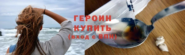 ПСИЛОЦИБИНОВЫЕ ГРИБЫ Бронницы